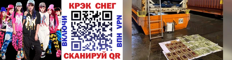 Кокаин Эквадор  Северобайкальск 