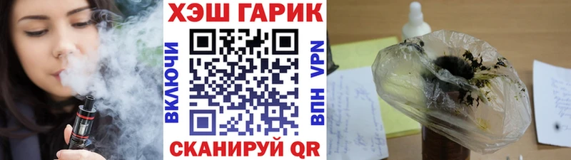 ГАШ 40% ТГК  цены наркотик  Северобайкальск 