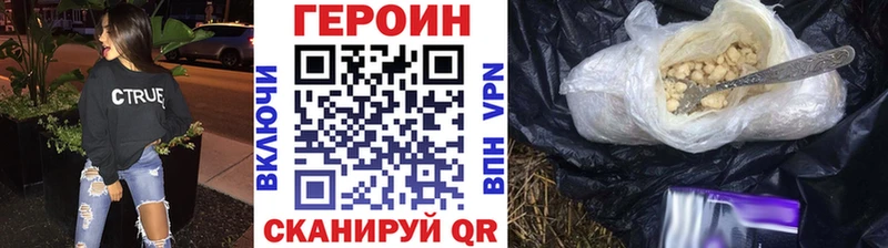 blacksprut сайт  Северобайкальск  Героин гречка 