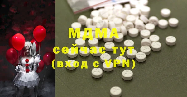 гидра Аркадак