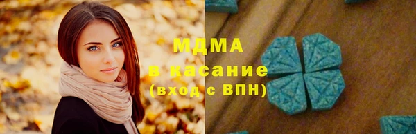 стаф Арсеньев