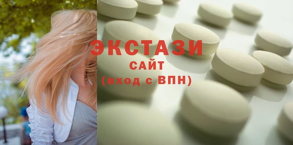 стаф Арсеньев