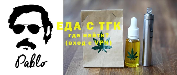 гидра Аркадак