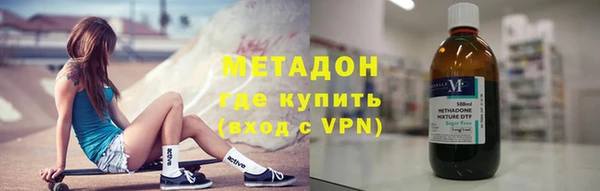 MDMA Premium VHQ Армянск