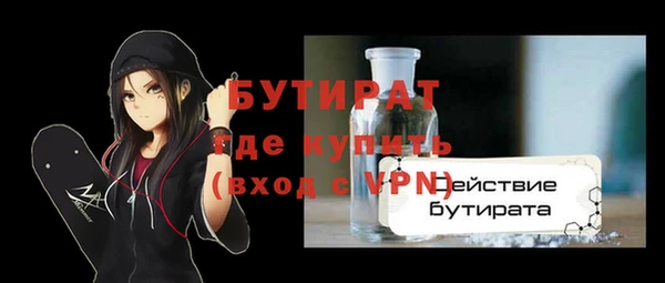 стаф Арсеньев