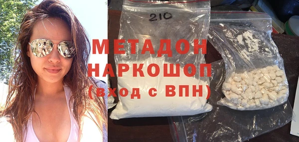MDMA Premium VHQ Армянск