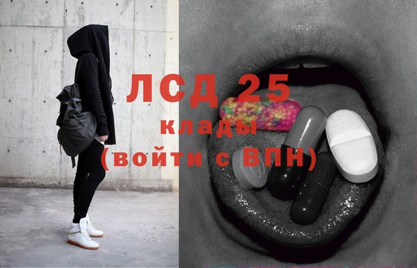 MDMA Premium VHQ Армянск