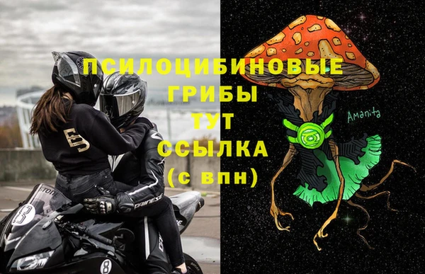 MDMA Premium VHQ Армянск