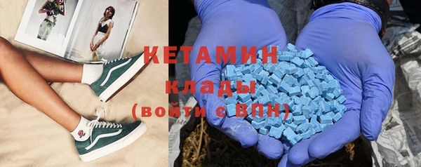 гидра Аркадак