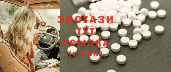MDMA Premium VHQ Армянск