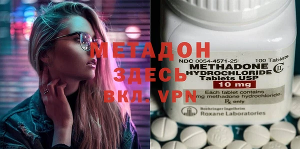 MDMA Premium VHQ Армянск