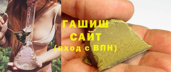 гидра Аркадак