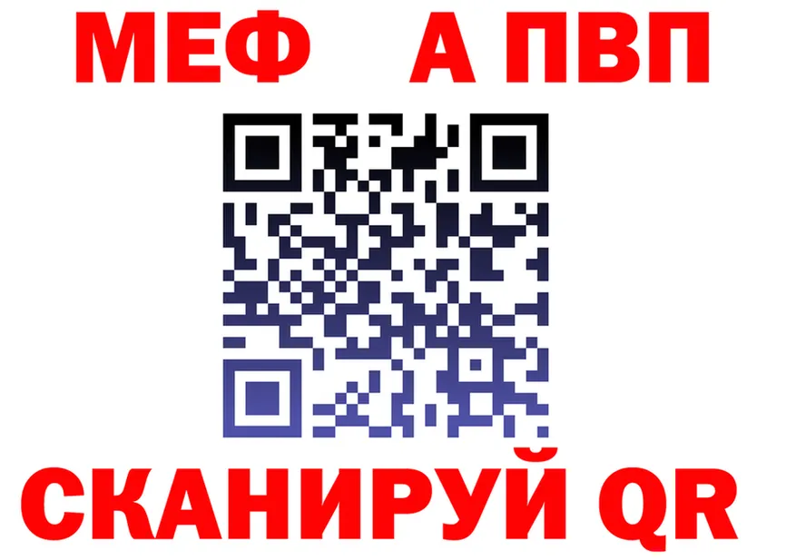 APVP VHQ ТОР это кракен Северобайкальск