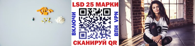 закладки Северобайкальск Лсд 25 экстази кислота