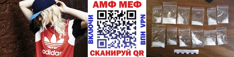 Метамфетамин Декстрометамфетамин 99.9% Северобайкальск