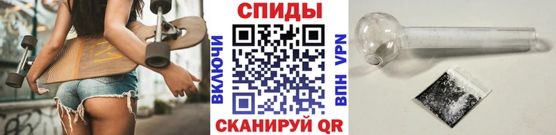 магазин  наркотиков  Северобайкальск  блэк спрут ССЫЛКА  Первитин мет 