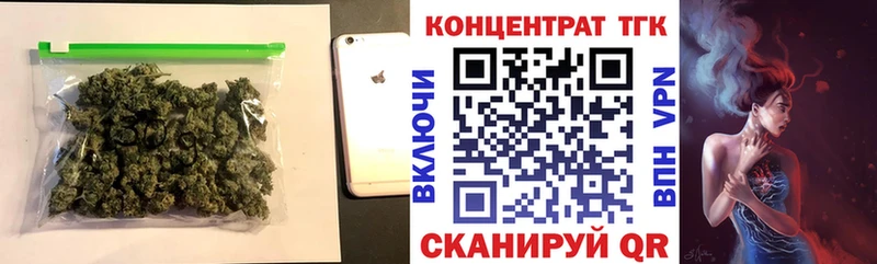 ТГК вейп  сколько стоит  Северобайкальск 