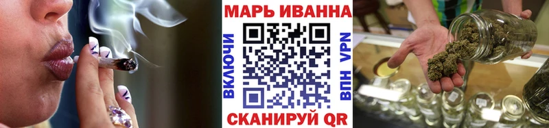 Каннабис марихуана  Северобайкальск 